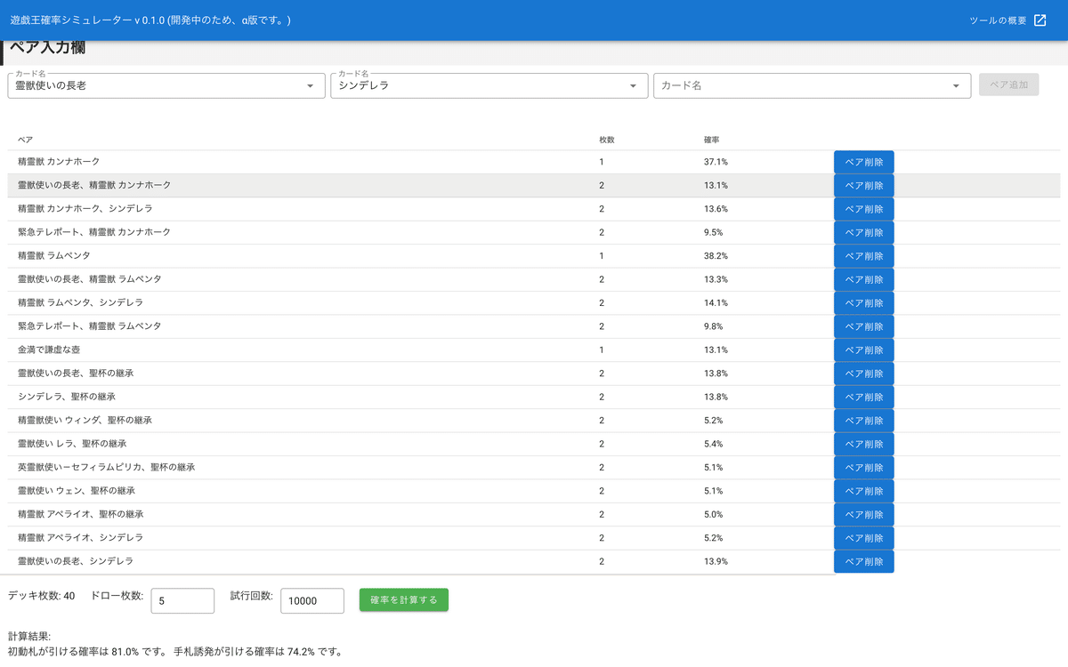 即日発送！霊獣デッキ カンナホーク ディメンションアトラクター 封印