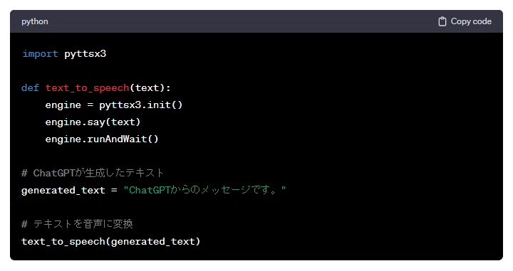 When you ask ChatGPT, "Can ChatGPT be programmed to display audio?"｜ヒロ