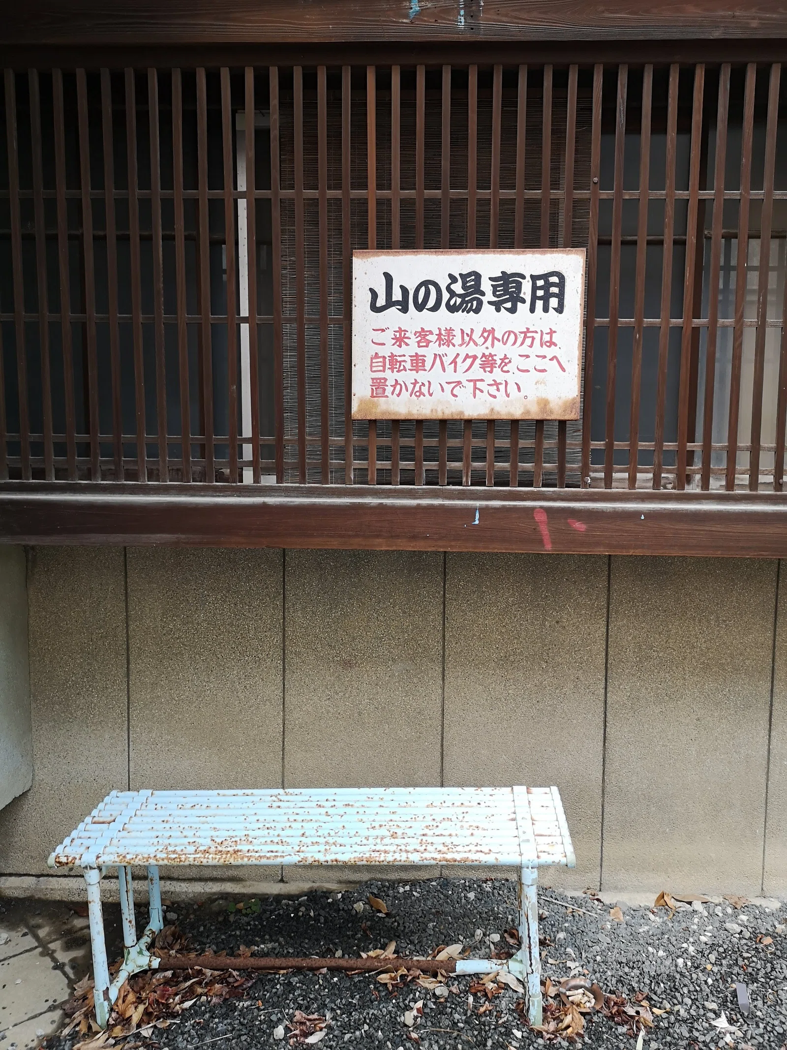 ゆうち様専用 うるさ