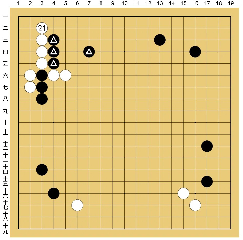 囲碁】全100回を目指す！上達に役立つ棋譜解説！！第6回「サバキの手法