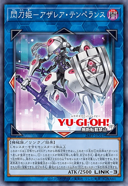 熱契約 パーツ 2023年11月19日～25日TCGニュース｜竜斗