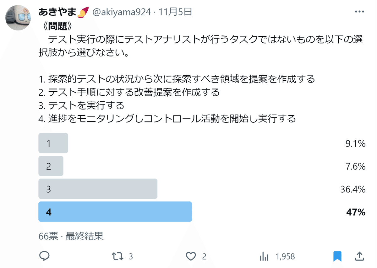 MVSアドバンストスキルvol.1、2cobolプログラミング第2弾 MVSアドバンストスキルvol.1、2cobolプログラミング第2弾