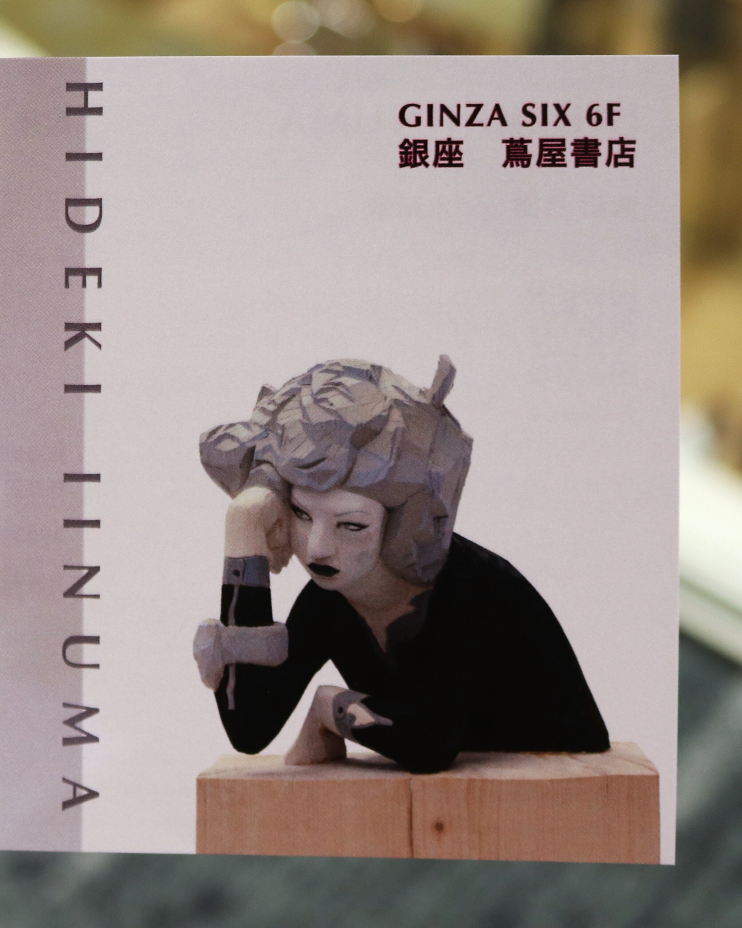 ただ力強く美しく-飯沼英樹 新作展[VR/XR]@銀座 蔦屋書店 ｜Abbey -旅