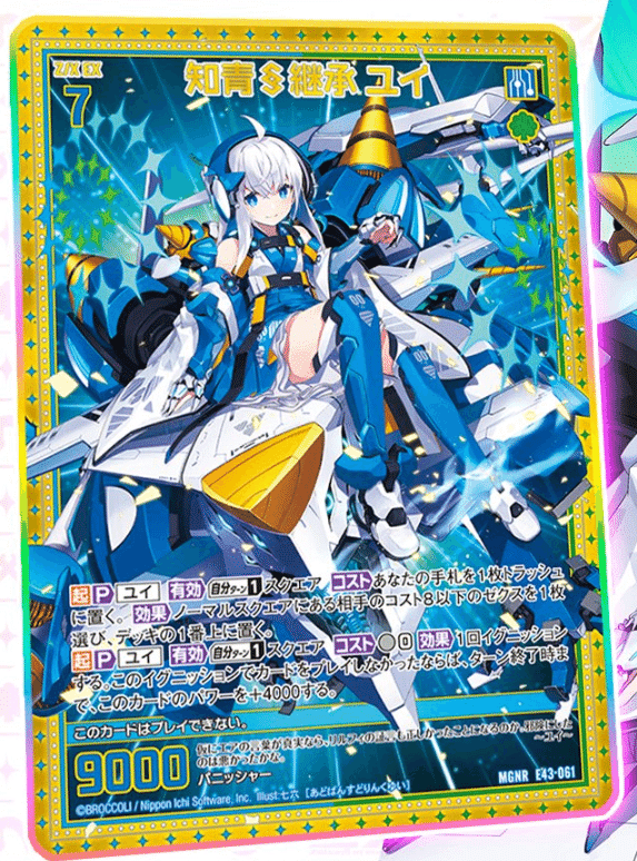 送料無料 店舗 2023年11月19日～25日TCGニュース｜竜斗 アイドルグッズ