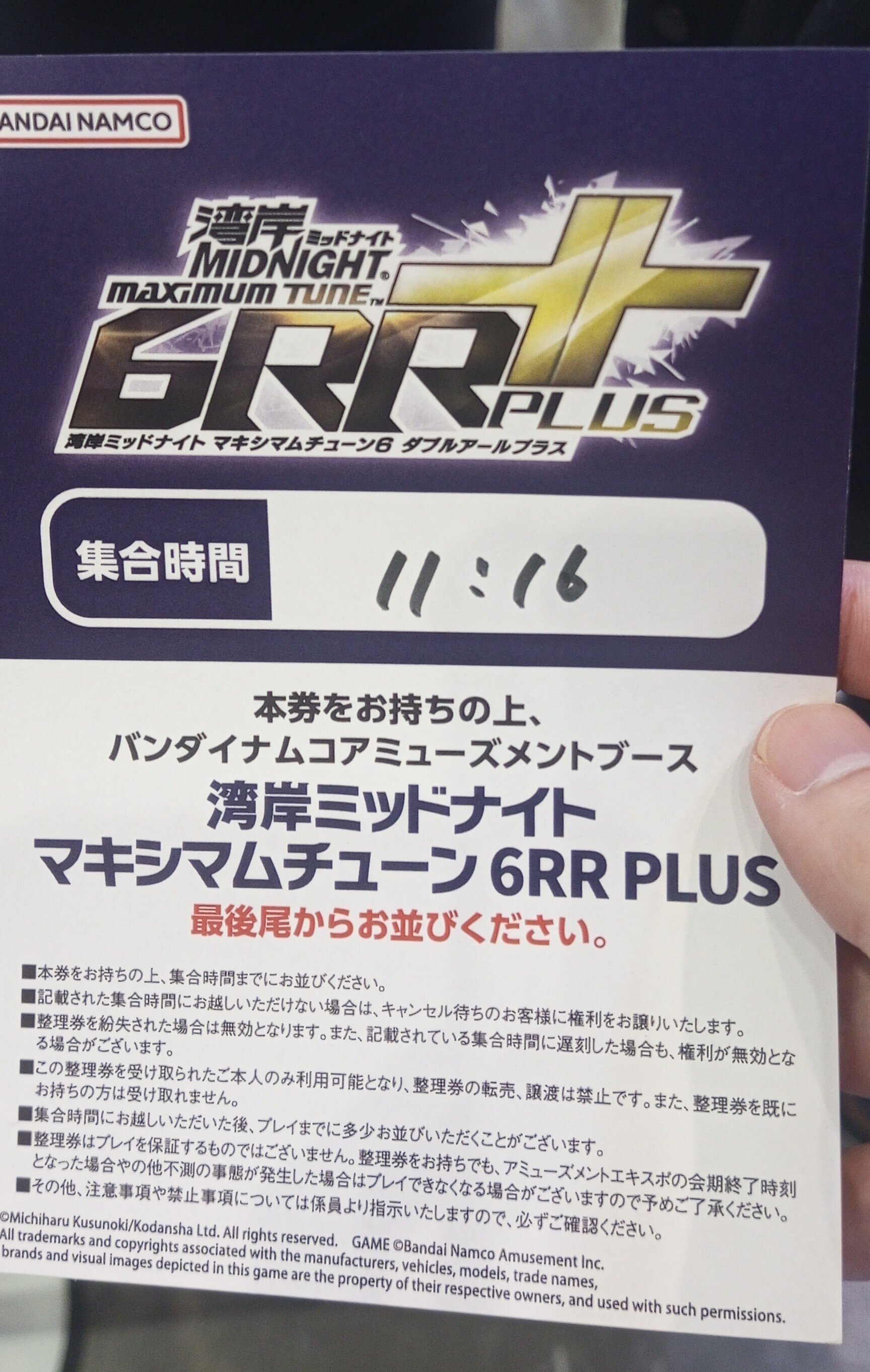 アミューズメント エキスポ in 東京ビッグサイトにて待望の湾岸