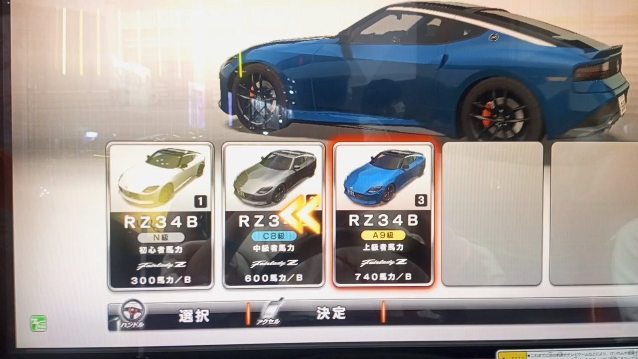 湾岸ミッドナイト　6RR+ アミューズメント エキスポ in 東京ビッグサイトにて待望の湾岸