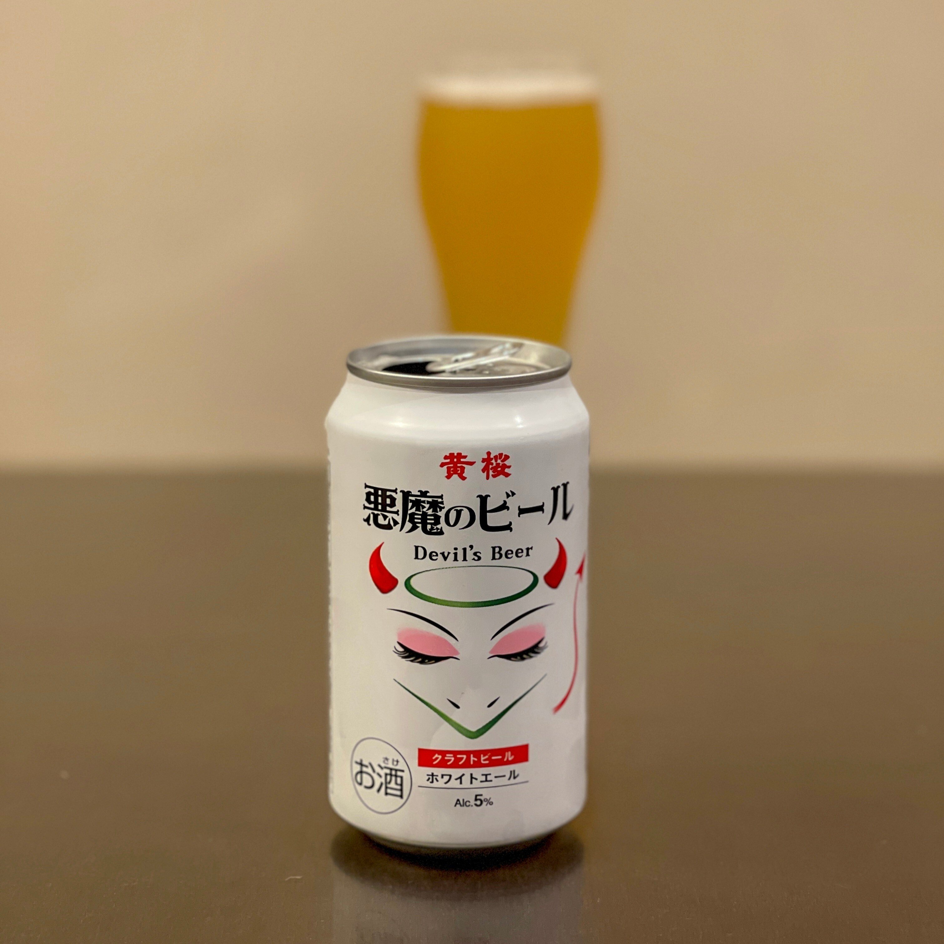 ビール まとめ売り クラフトビール/地ビール飲み比べ：富士桜高原麦酒「4種4本セット」
