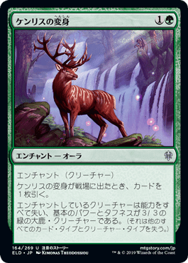 統率者/EDH】《赤歯の執政、イェナ / Yenna, Redtooth Regent》デッキ