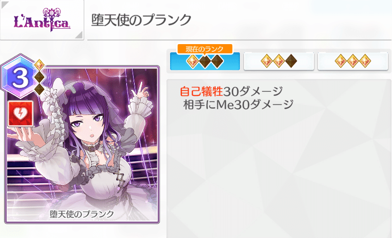 【アイマス】紫L'Antica 構築済みデッキ フルパラ ユニアリ アイマス】紫L'Antica 構築済みデッキ フルパラ ユニアリ