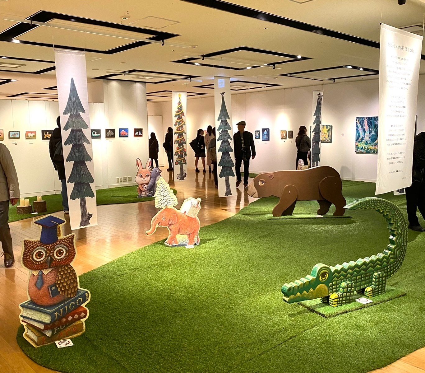 あと2年生きるとしたら？たなかしんさんの作品展｜川口真目
