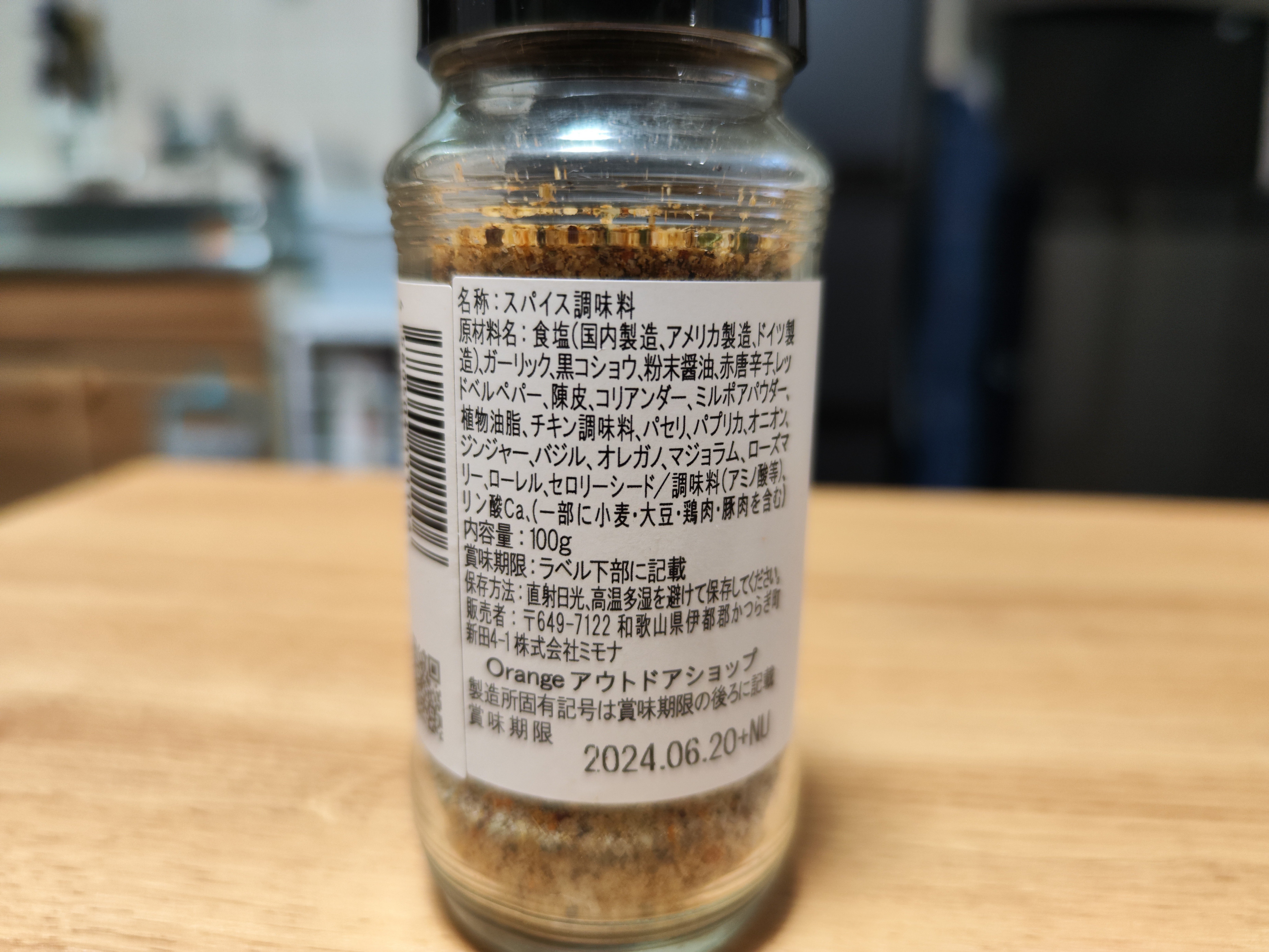 アウトドアスパイスを楽しむ｜4season