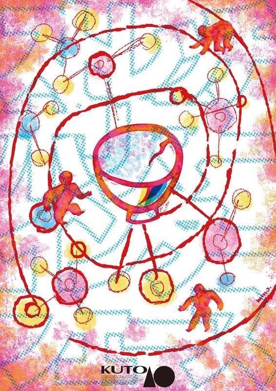 ストレッチポリマーインターフェース