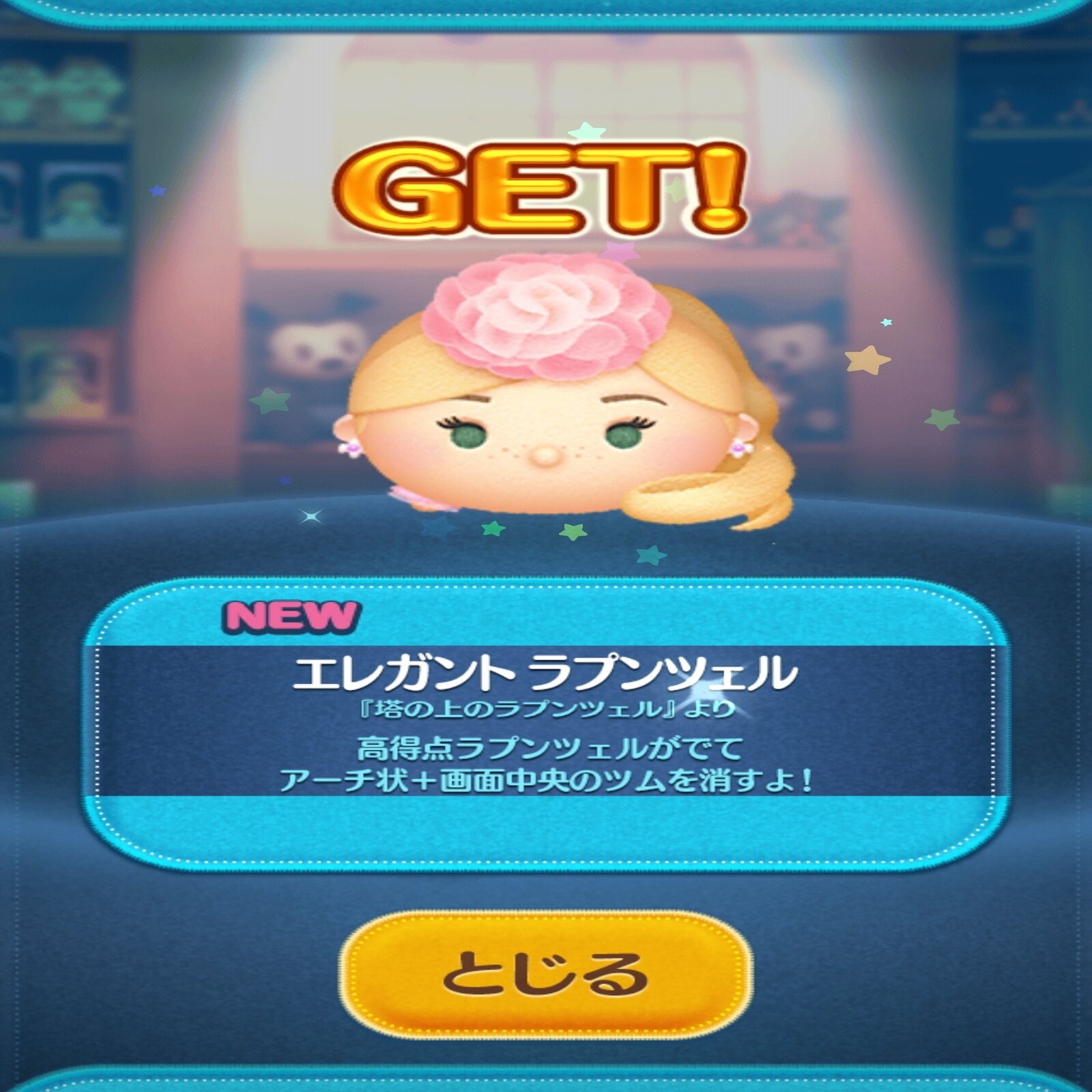 三が日まであと36日！｜珊瑚＠いろいろ投稿してます