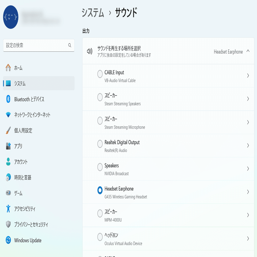 discordの音声デバイスの「Default」とは。｜ひょいら