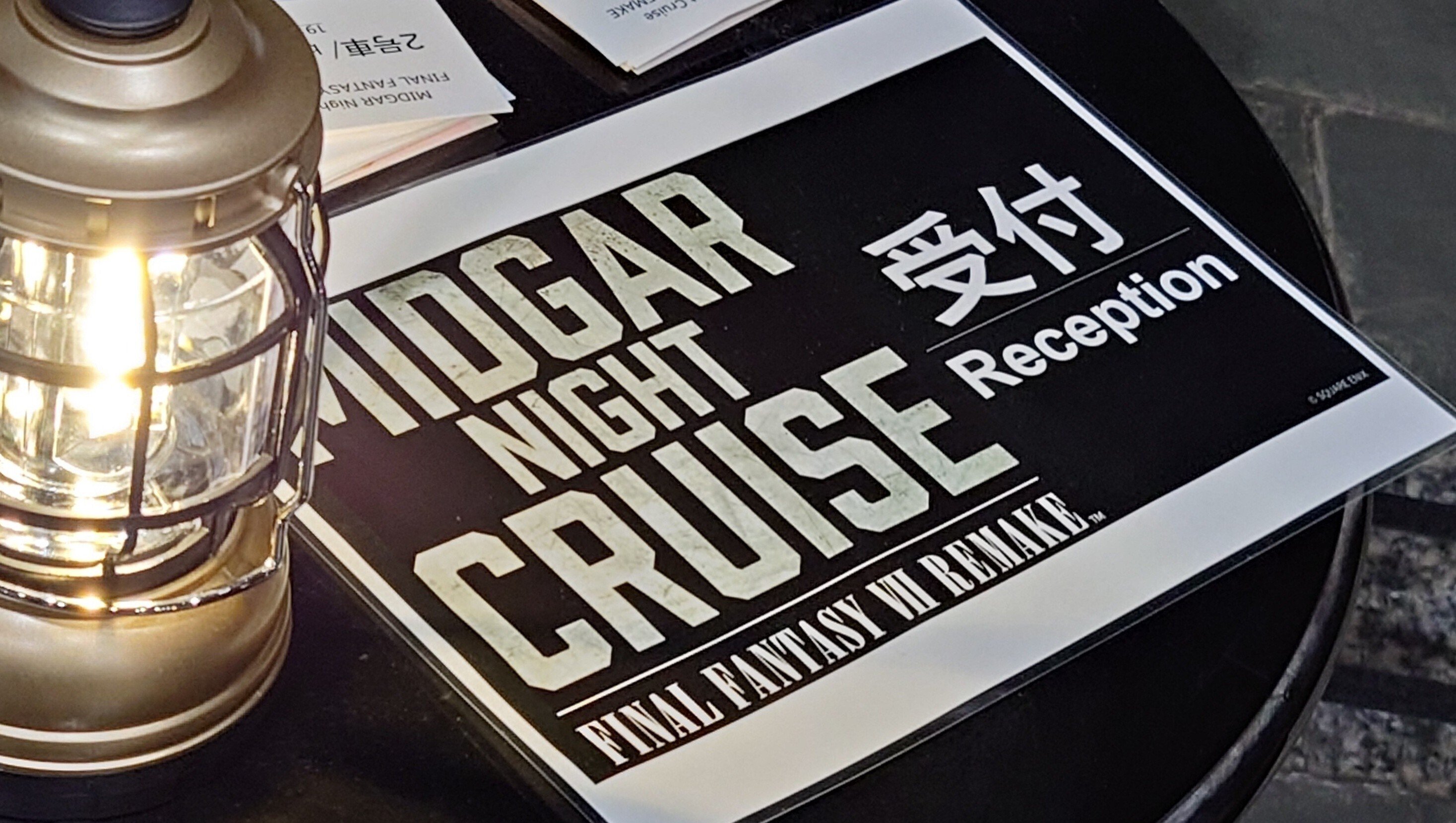 MIDGAR Night Cruise FFVII 神羅カンパニーからの配布資料 | info