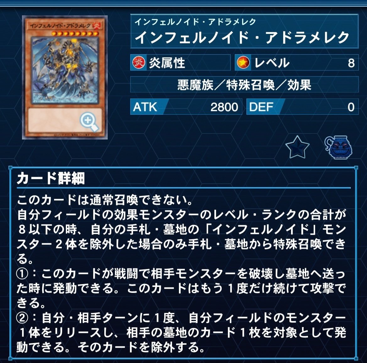 Amazon.co.jp: 3193 インフェルノイドデッキ 40枚＋15枚 構築