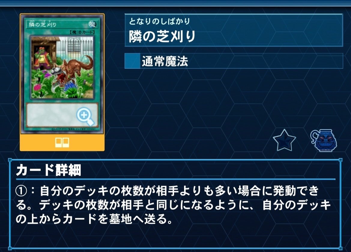 新弾で強化された【インフェルノイド】解説|どつ 新弾で強化された【インフェルノイド】解説|どつ