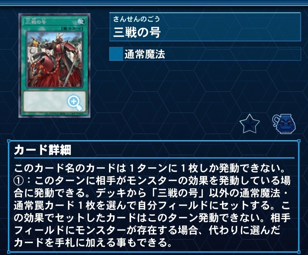 新弾で強化された【インフェルノイド】解説|どつ 新弾で強化された【インフェルノイド】解説|どつ