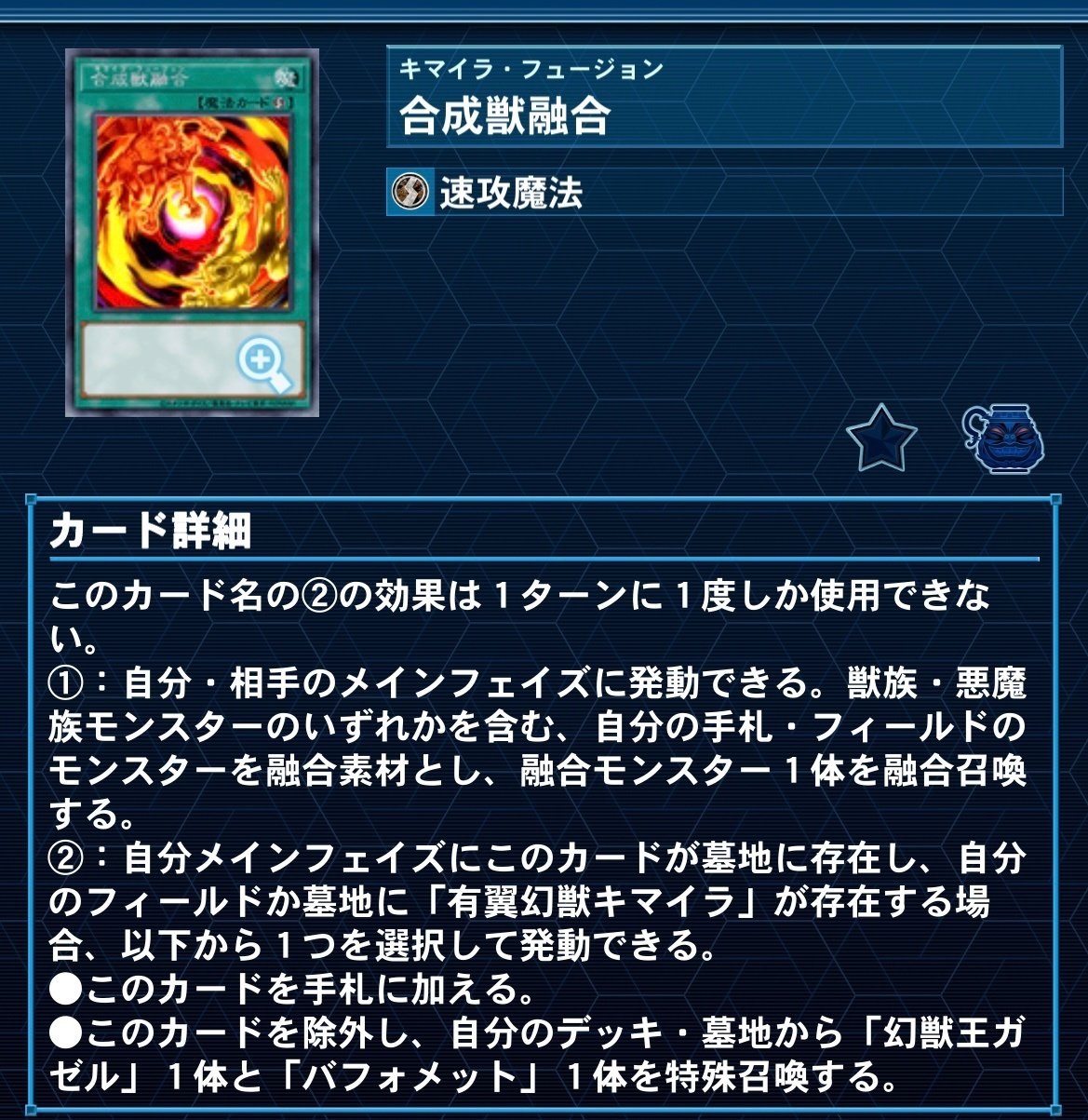 新弾で強化された【インフェルノイド】解説|どつ 新弾で強化された【インフェルノイド】解説|どつ