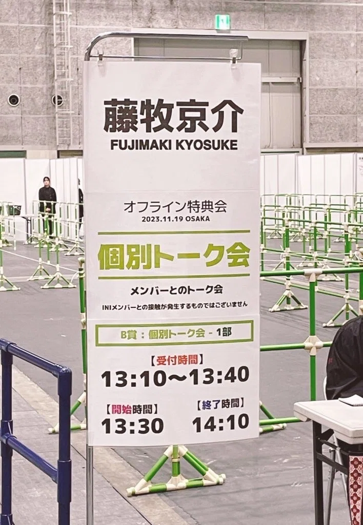 ヨントン オフライン 名札 名札 名刺サイズ ヨントン サイン会