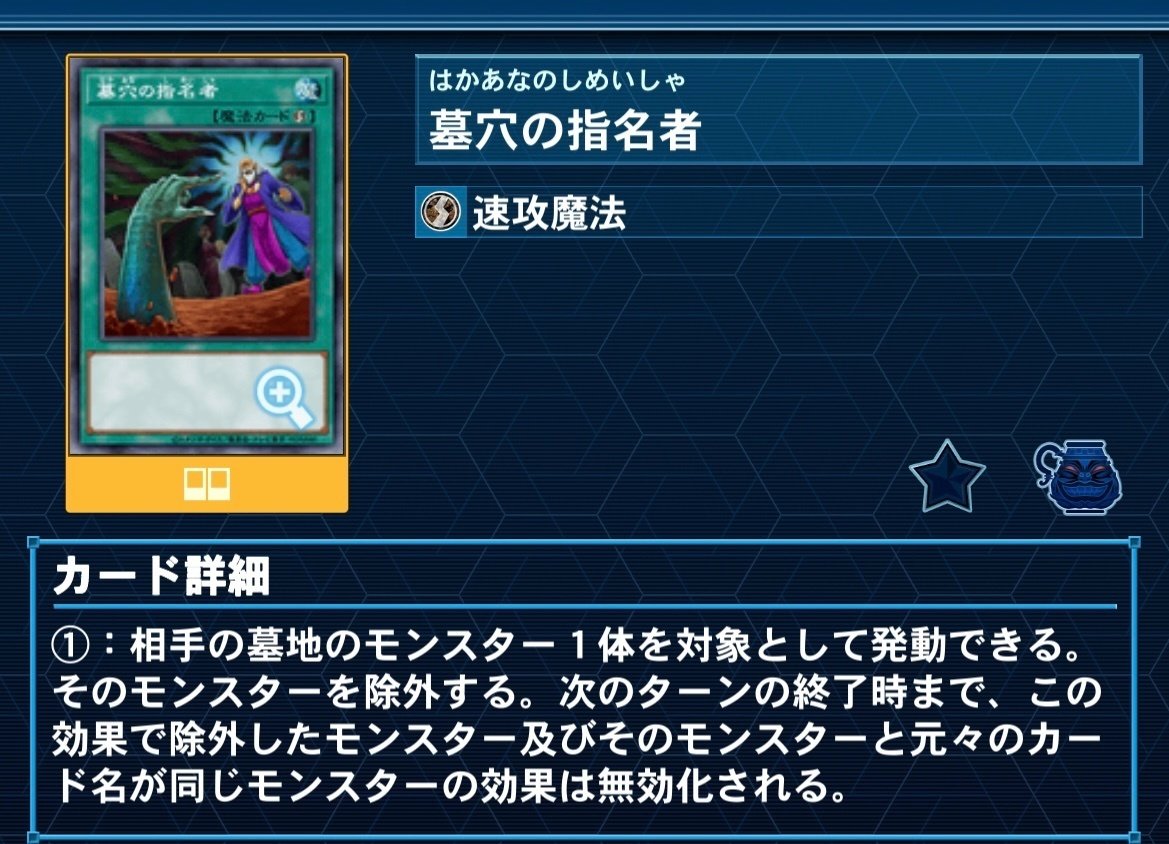 新弾で強化された【インフェルノイド】解説|どつ 新弾で強化された【インフェルノイド】解説|どつ