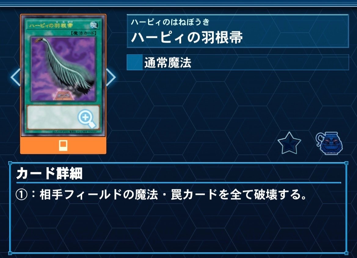 新弾で強化された【インフェルノイド】解説｜どつ
