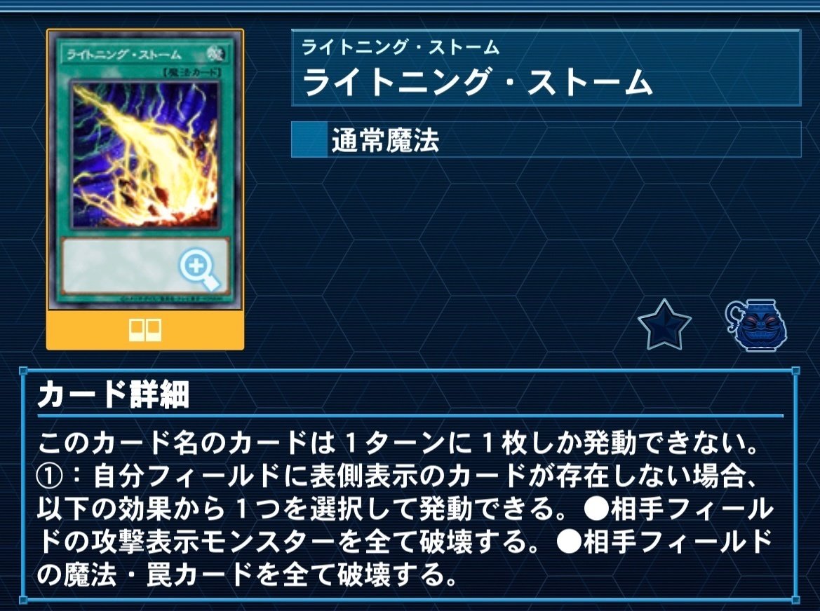 新弾で強化された【インフェルノイド】解説｜どつ