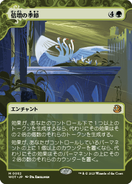 統率者/EDH】《赤歯の執政、イェナ / Yenna, Redtooth Regent