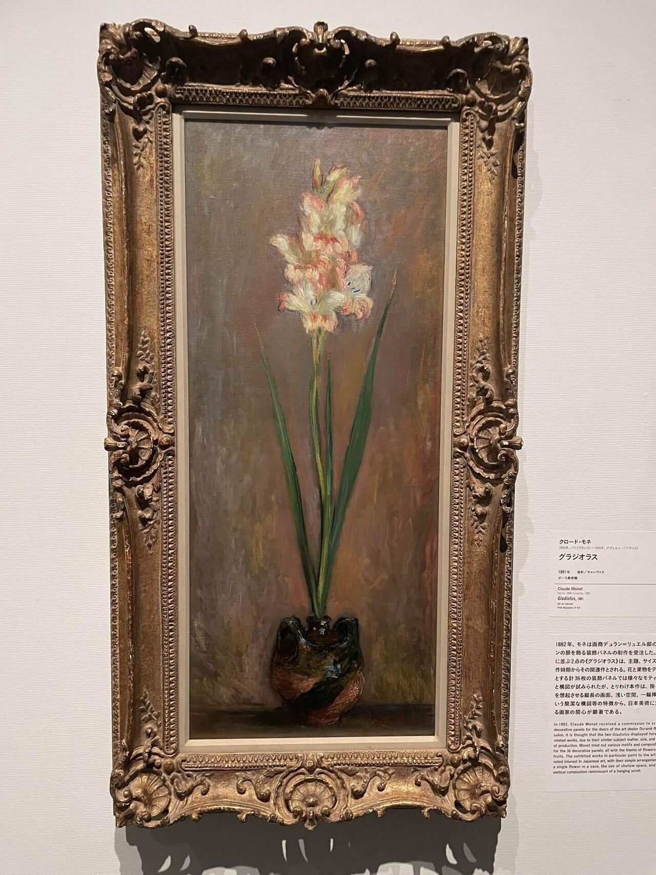 真作】絵画 大森琴翠 日本画 花瓶に牡丹 美しい静物画 保証書付