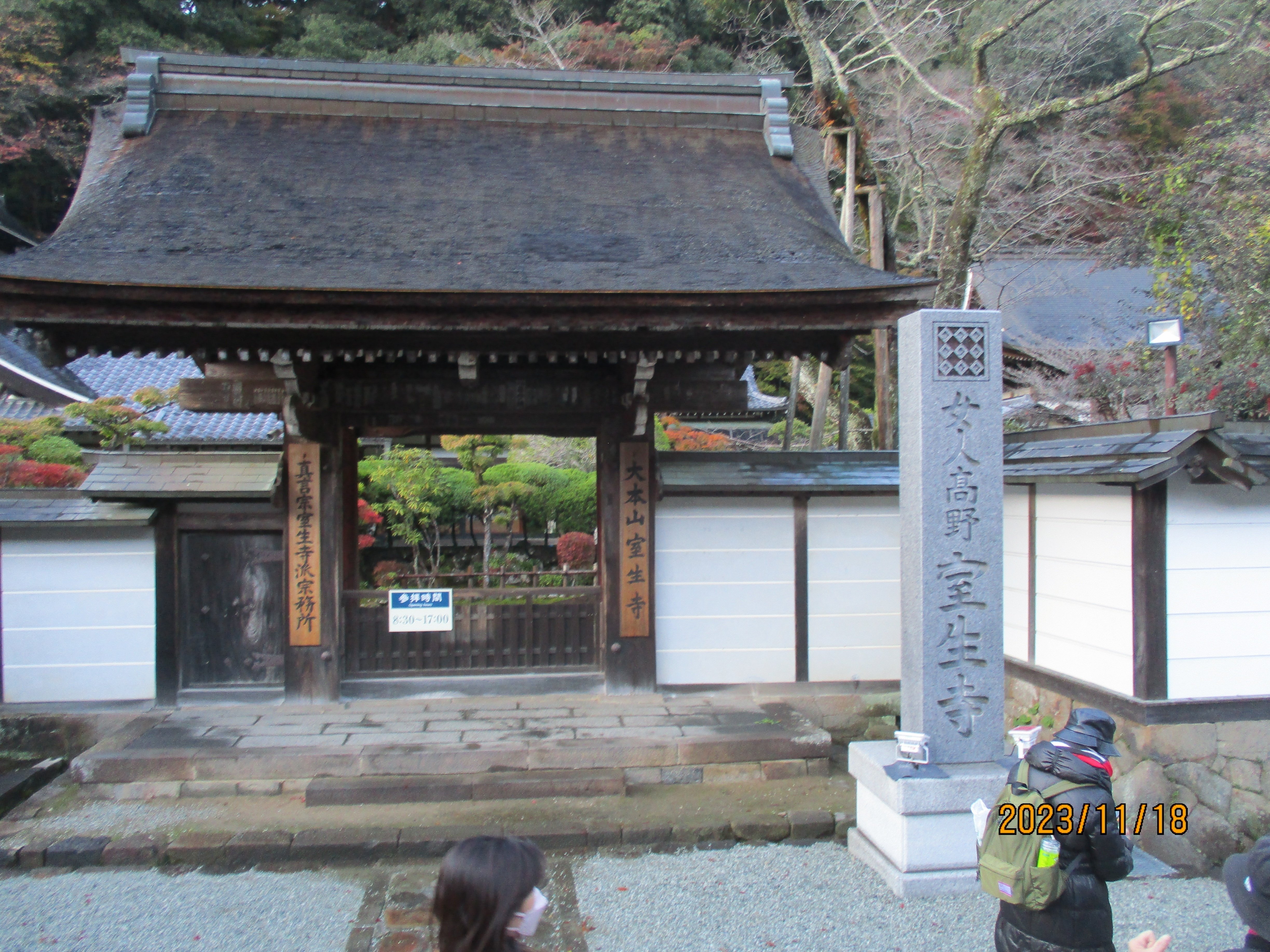 神社・仏閣｜奈良県観光[公式サイト] あをによし なら旅ネット