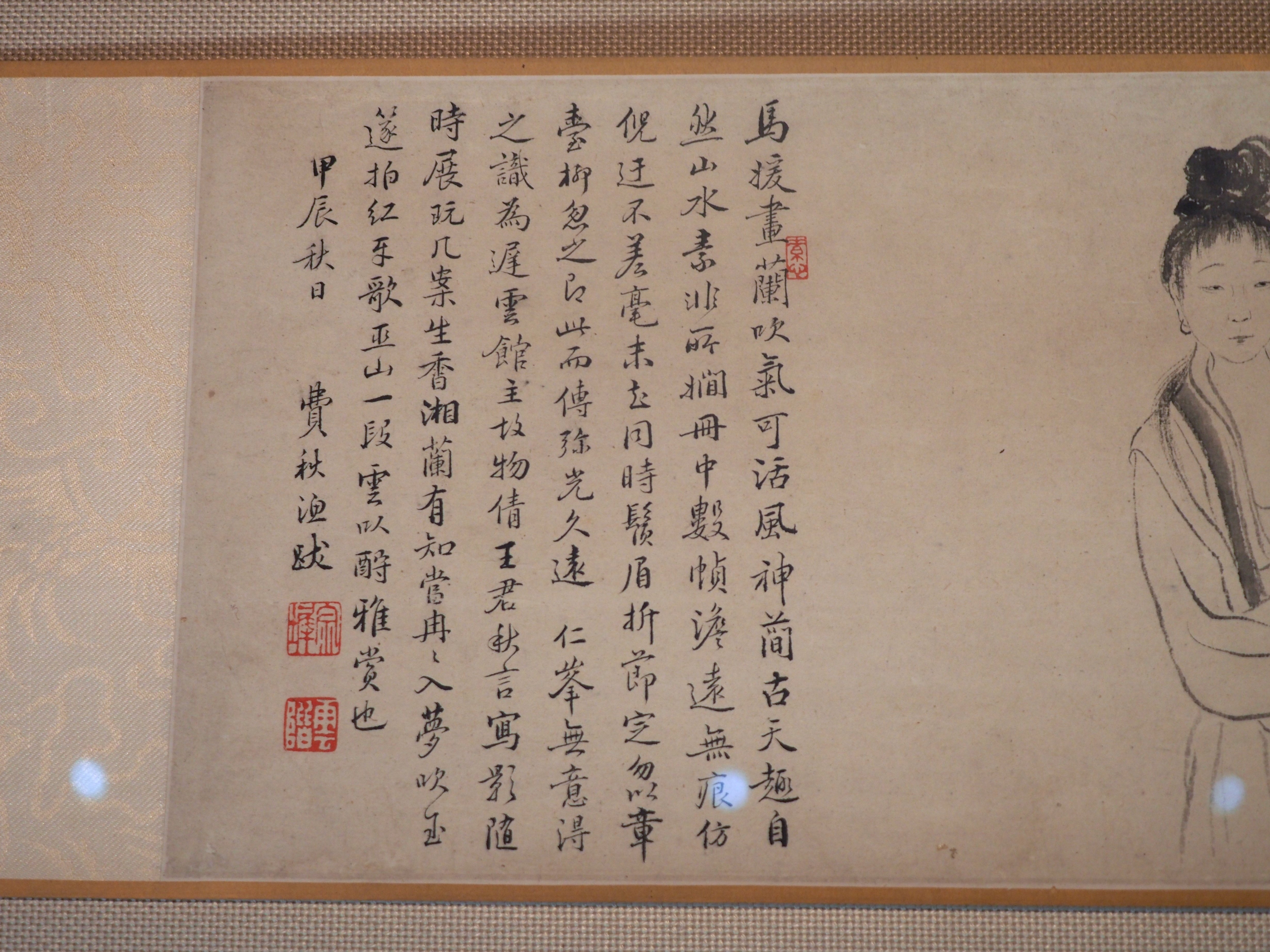 中国現代書画家 善春華氏作品『鸿雲千秋』図 肉筆真作保証 表装前 中国現代書画家 善春華氏作品『鸿雲千秋』図 肉筆真作保証 表装