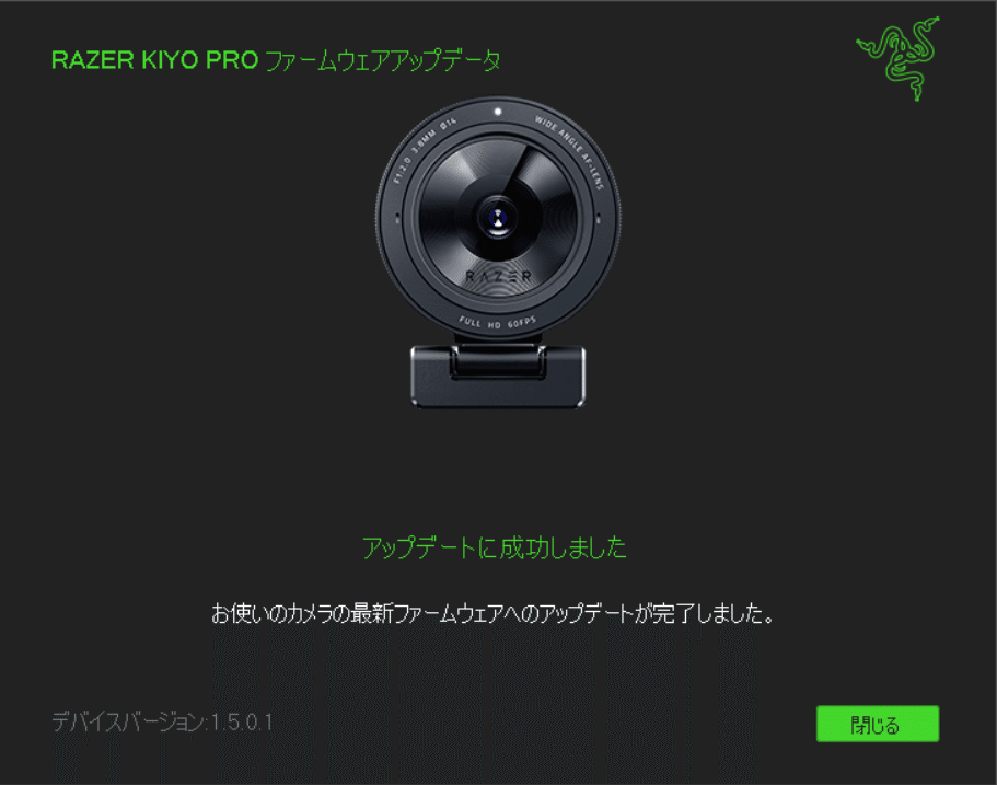 初期型Raser Kiyo Proのファームウェアを無理矢理アップデートする方法