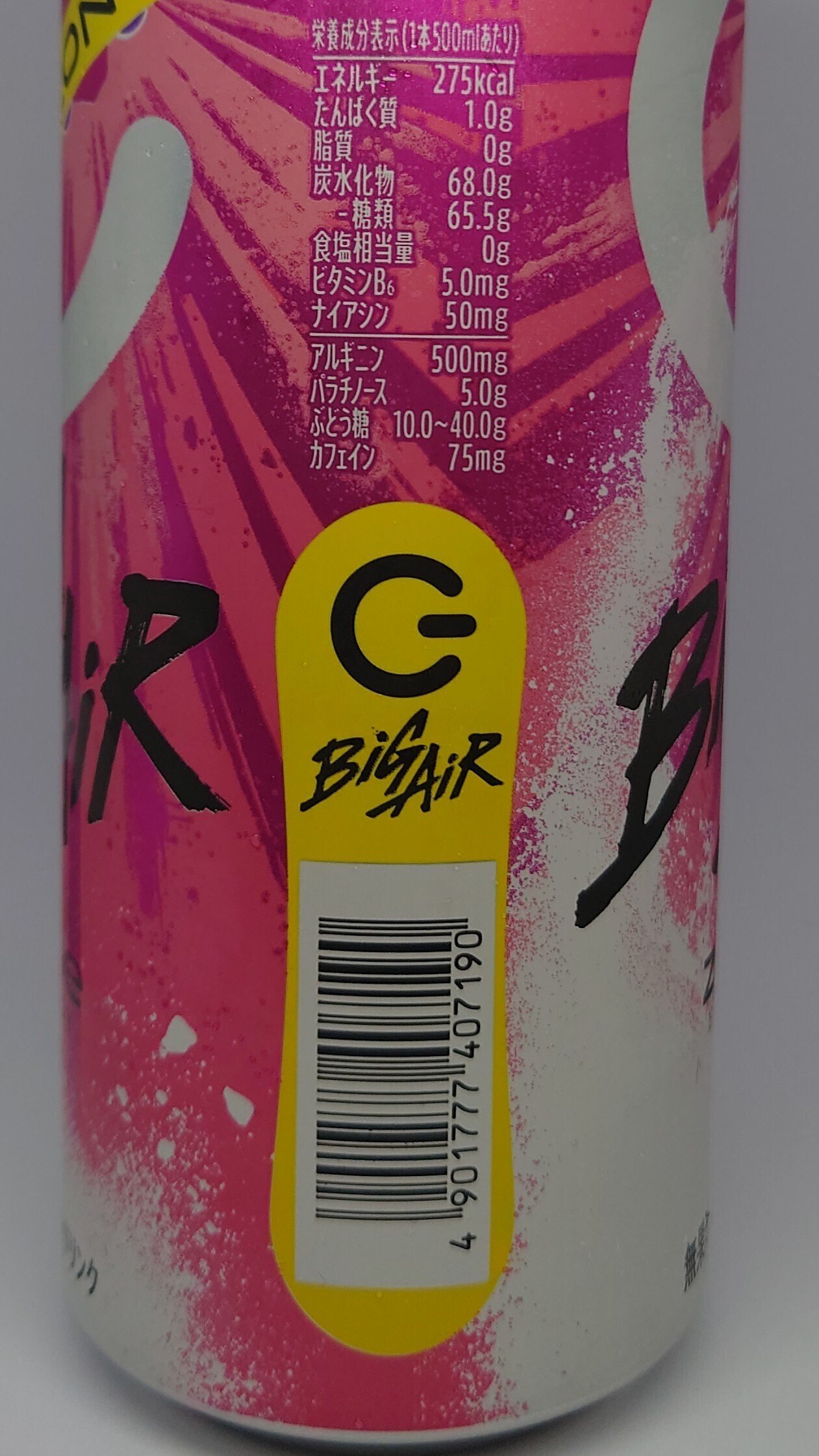 世界最速レビュー: 11月の #ZONeエナジー 新作、 #BiGAiR (ビッグエア