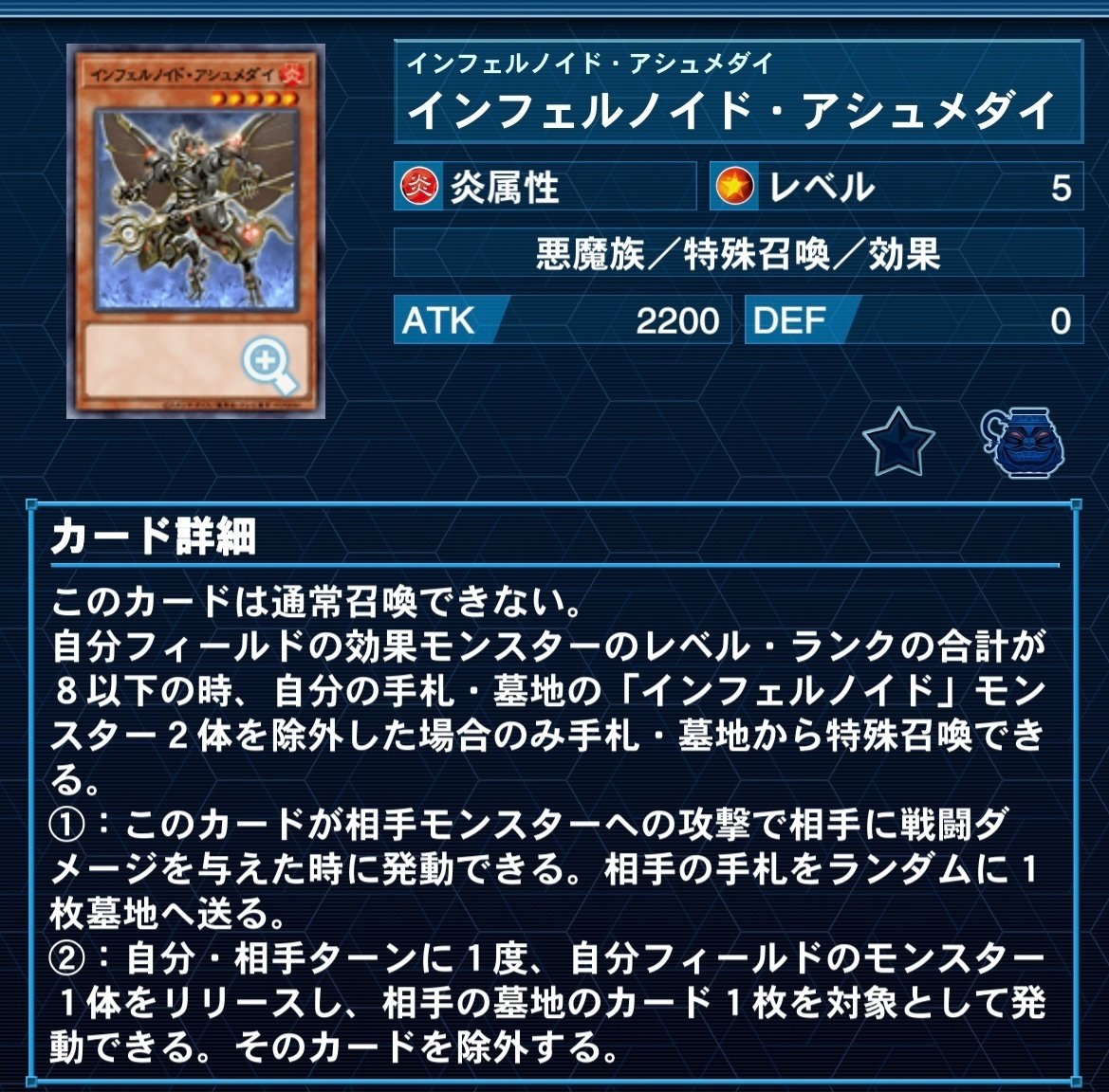 新弾で強化された【インフェルノイド】解説|どつ 新弾で強化された【インフェルノイド】解説|どつ