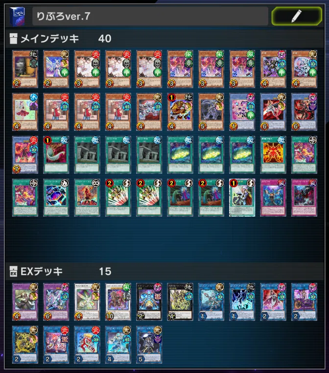 遊戯王MD】斬機採用儀式サイバース展開型リブロマンサーデッキのすゝめ