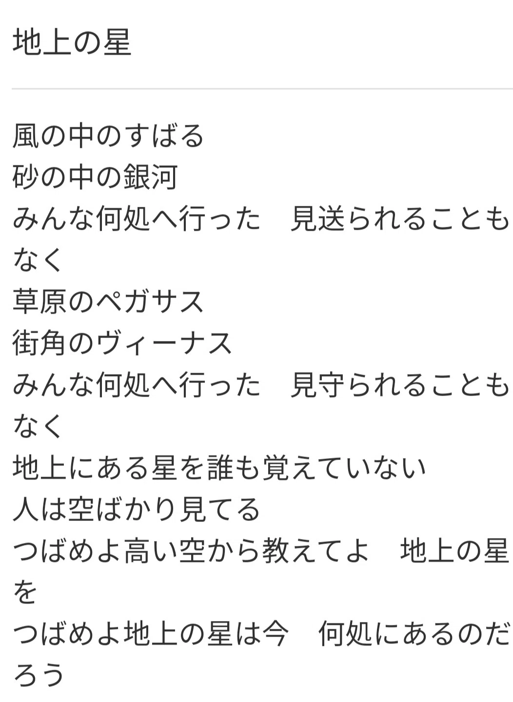 活動歴および当時の関連ビジュアル記録