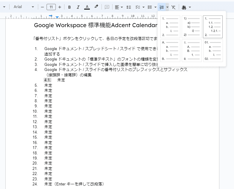 Is / いず on X: 