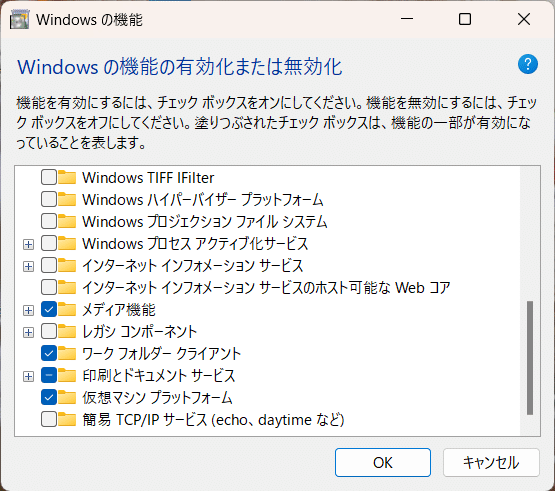 WslRegisterDistribution failed with error: 0x80370102|南みなも WslRegisterDistribution failed with error: 0x80370102|南みなも