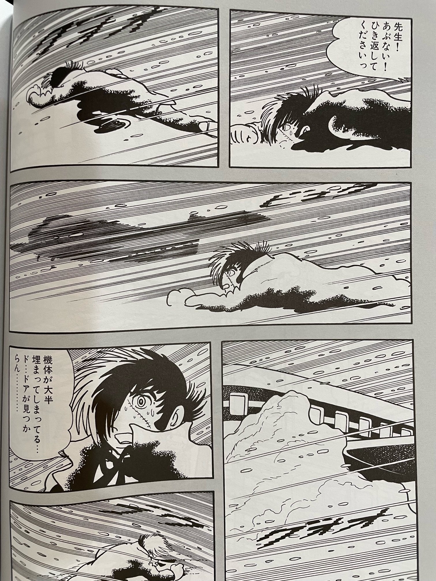手塚治虫が人生のドン底で描いた傑作エピソード全編公開