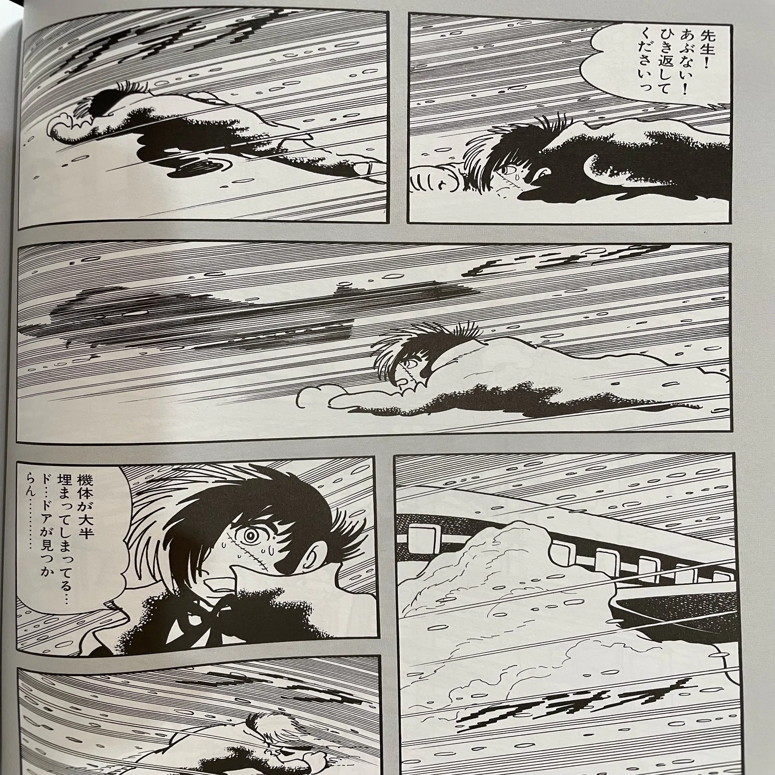 手塚治虫が人生のドン底で描いた傑作エピソード全編公開！「ブラック 