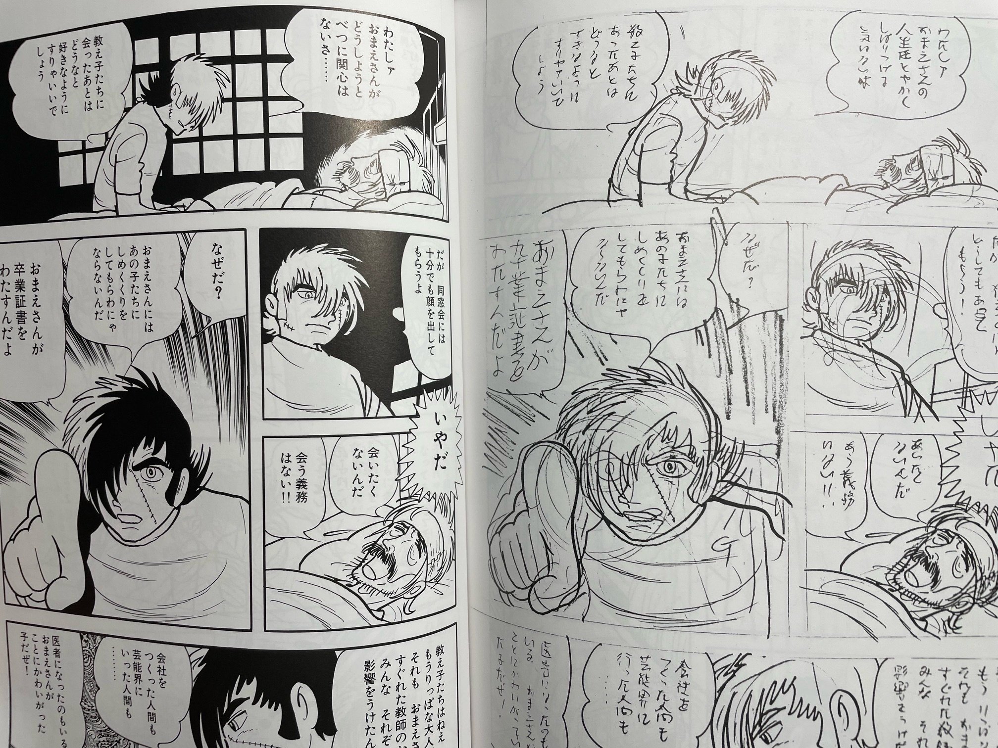 手塚治虫が人生のドン底で描いた傑作エピソード全編公開