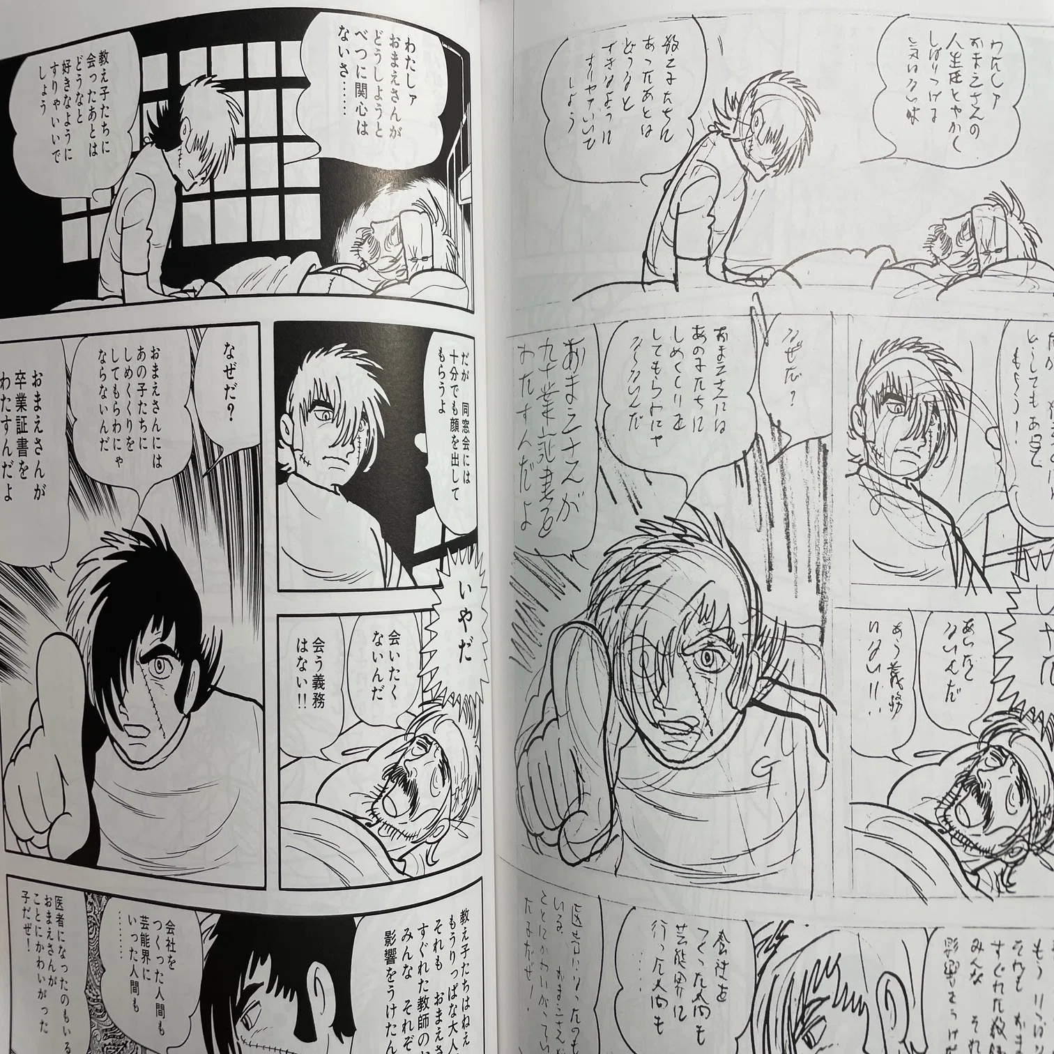 手塚治虫が人生のドン底で描いた傑作エピソード全編公開！「ブラック 