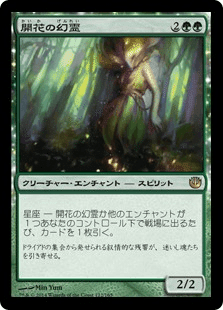 統率者/EDH】《赤歯の執政、イェナ / Yenna, Redtooth Regent》デッキ