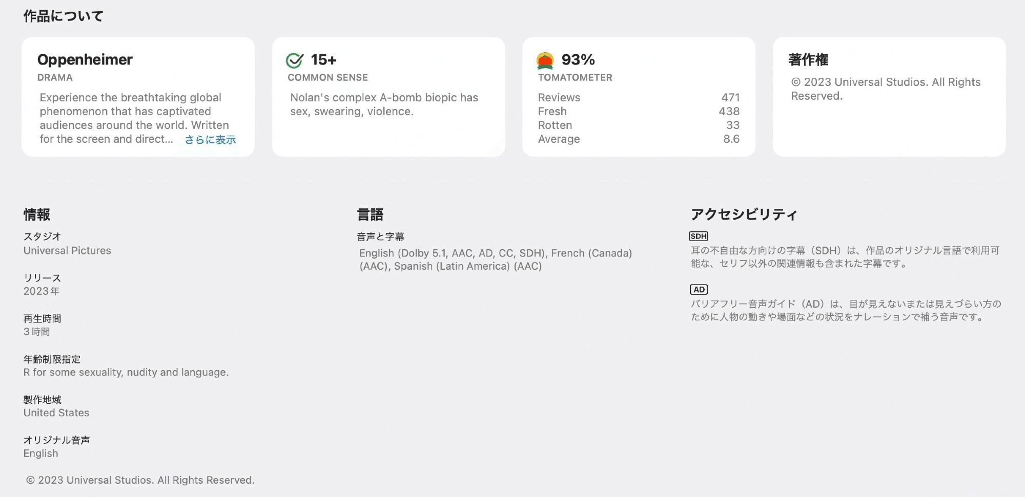Apple - 【購入申請中】hryさんのみ購入可能！ 承認と購入のリクエスト」が機能しない場合 - Apple サポート (日本)