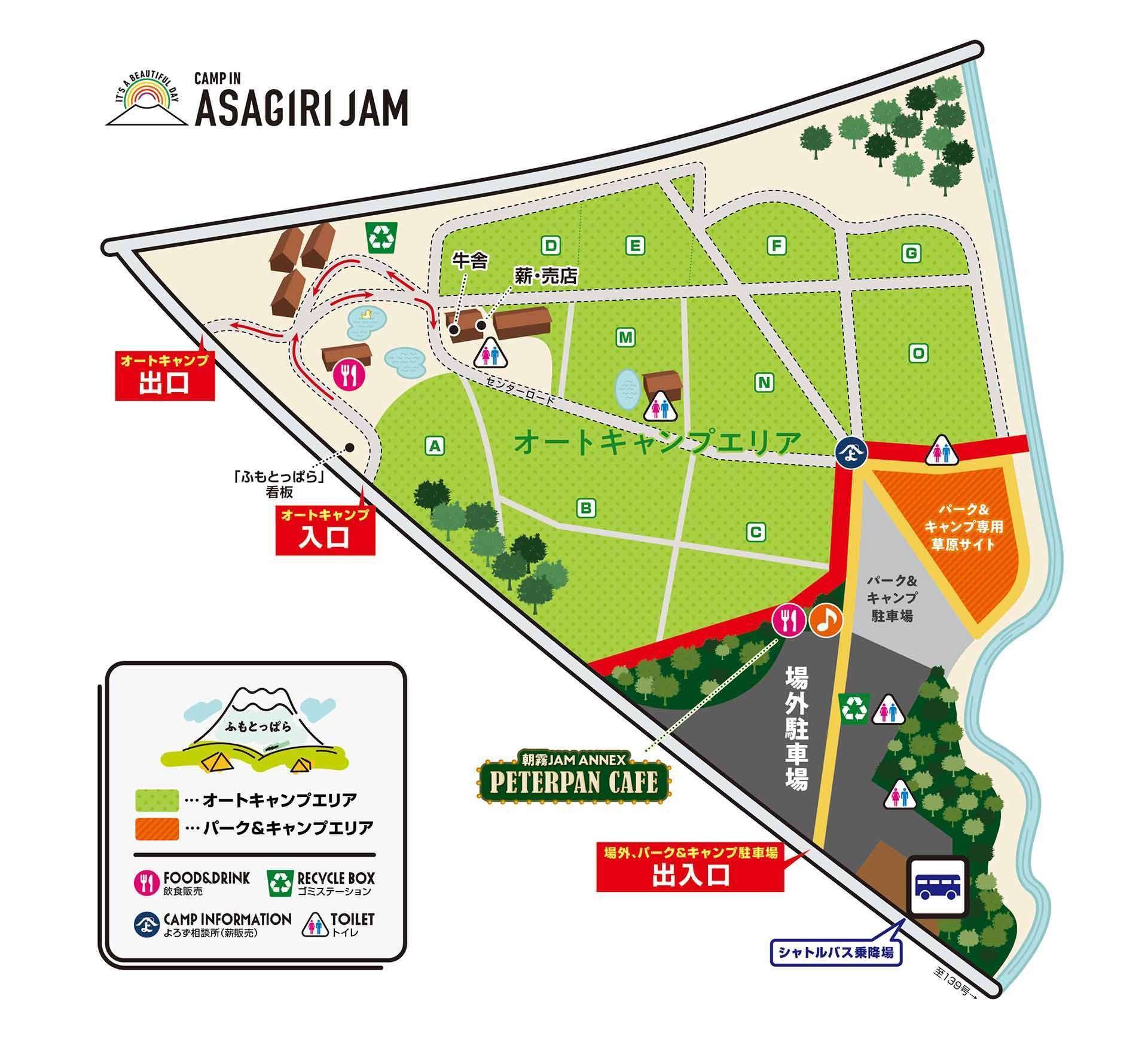 朝霧jam 2024 ふもとっぱら入場券2枚