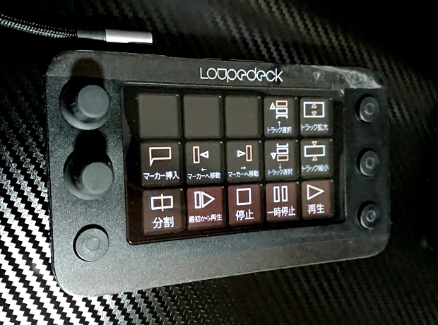 左手デバイス Loupedeck Live S ゲット｜広河 ～手作りVtuber生活