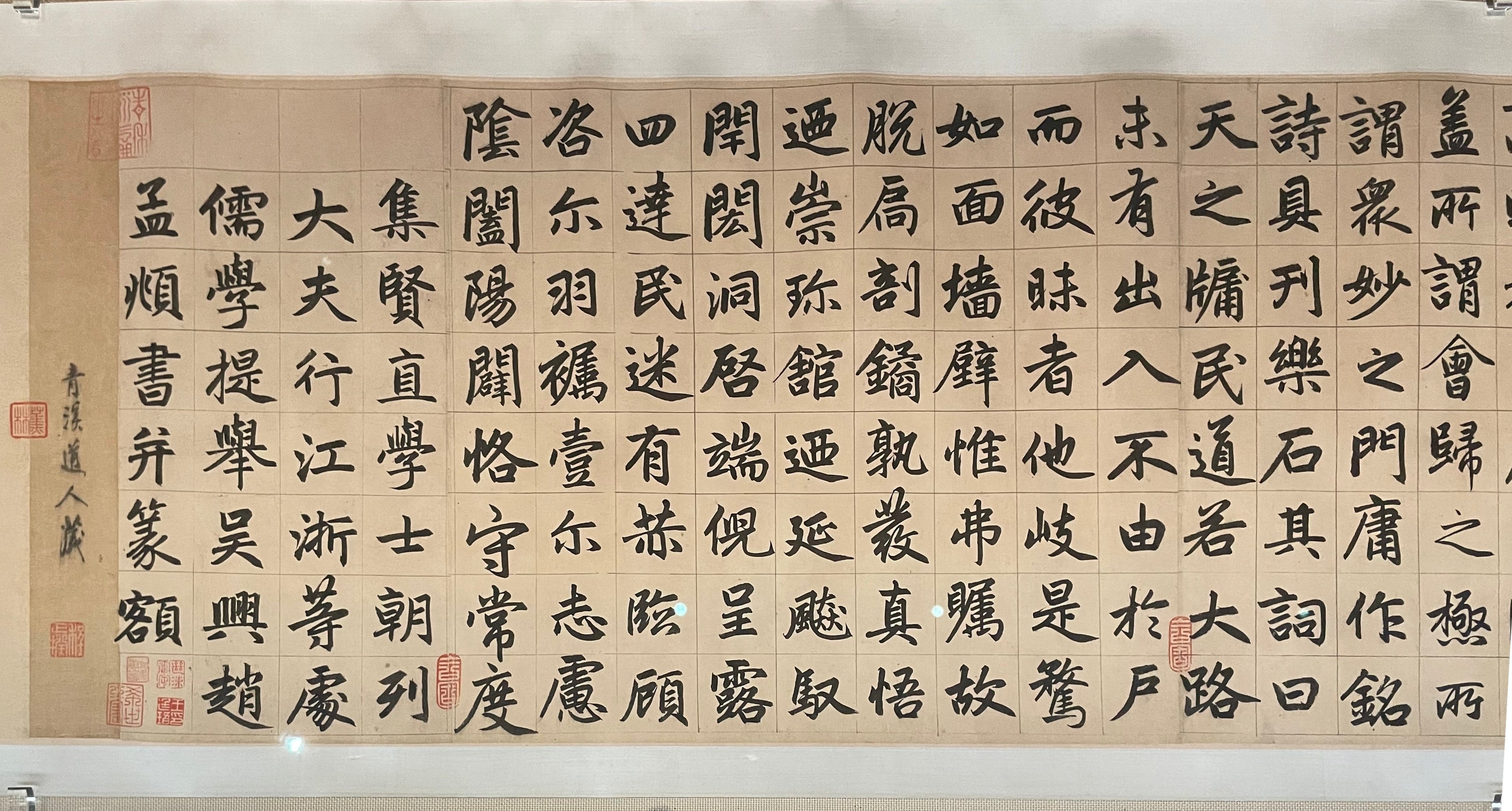 トーハク特集『中国書画精華』の“書”を紹介……と言っても難しい