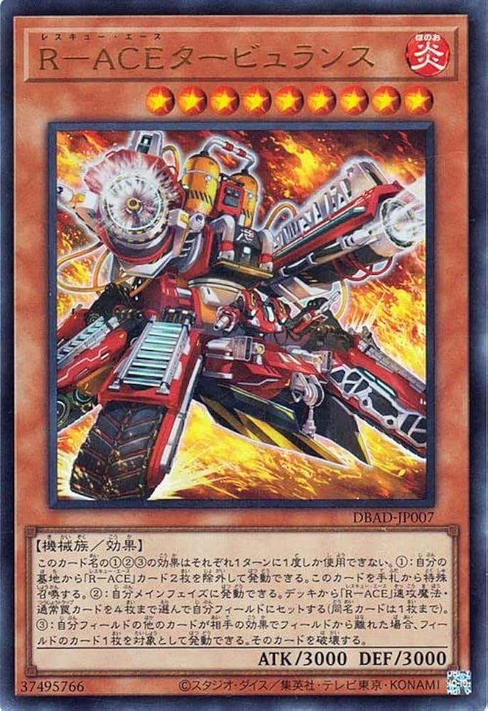 3週連続決勝進出！元日本代表が徹底解説！環境トップ篝火R-ACE！｜feri