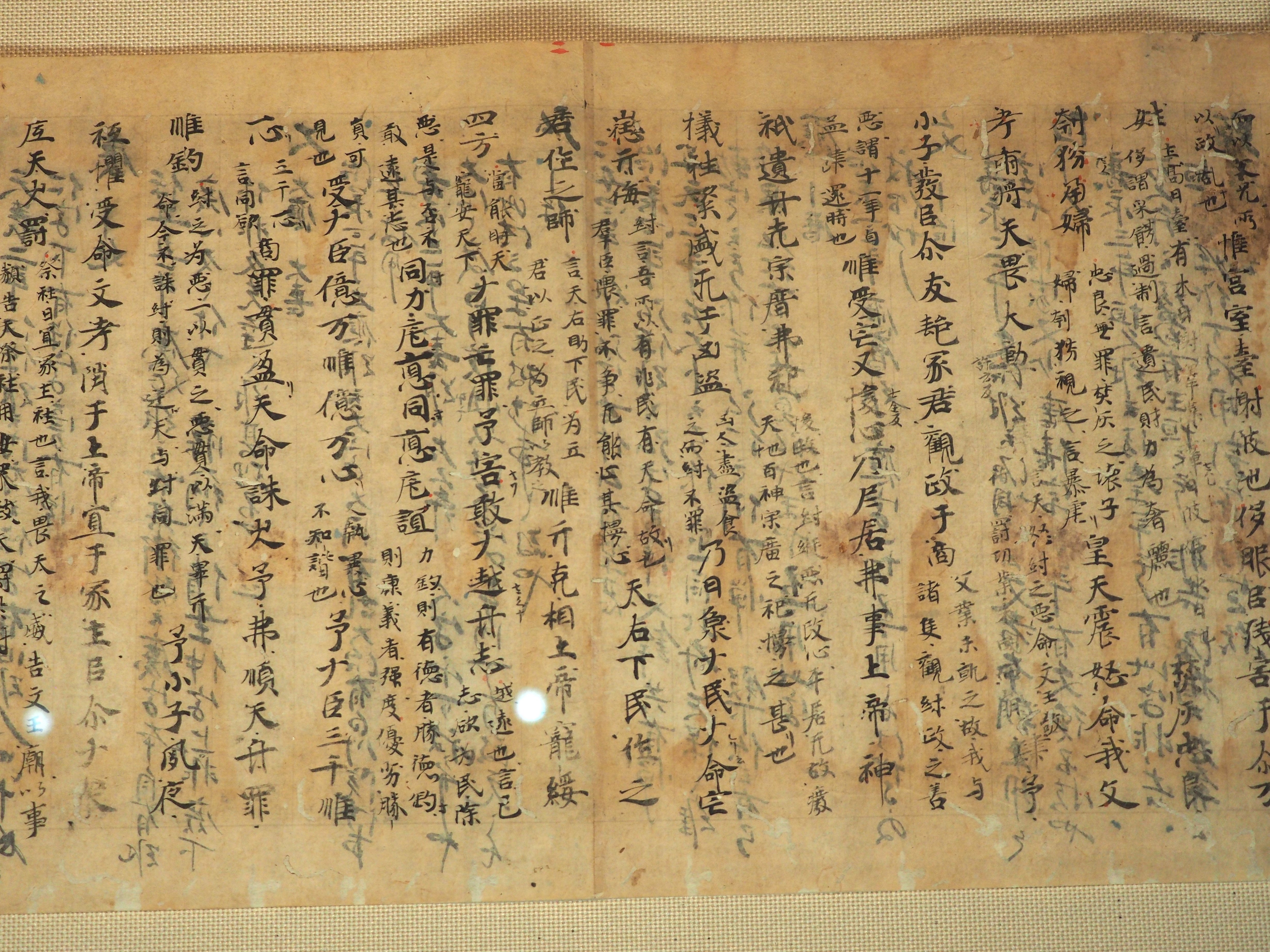 トーハク特集『中国書画精華』の“書”を紹介……と言っても難しい