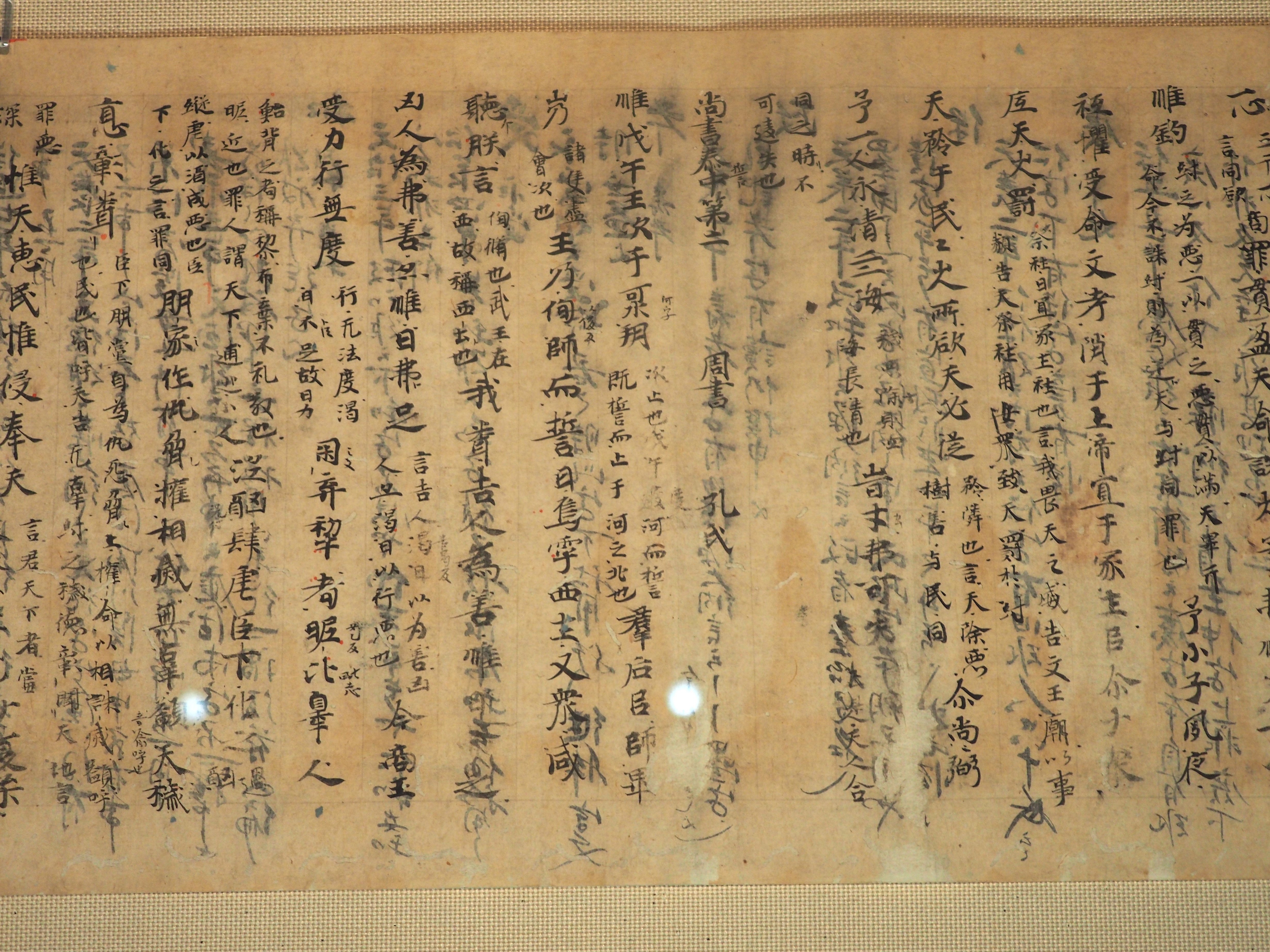 古美術◼️蔵から古そうな赤楽が出て来ました。漢字が難しそうなので